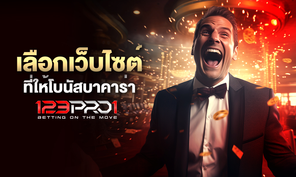 บาคาร่า